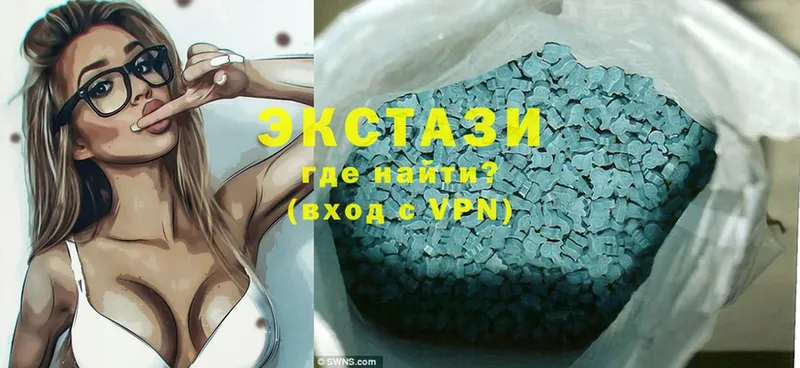 Ecstasy mix  Клин 