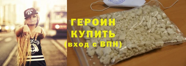 ГАЛЛЮЦИНОГЕННЫЕ ГРИБЫ Богородск