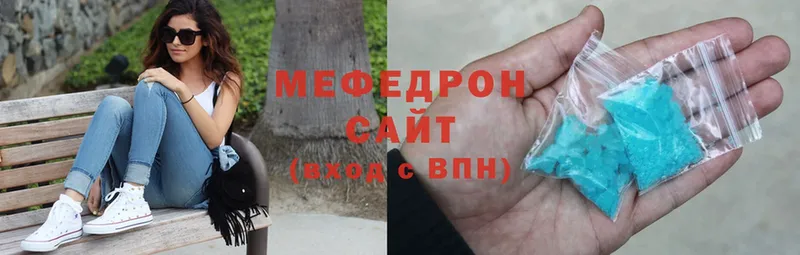 Мефедрон мяу мяу  Клин 